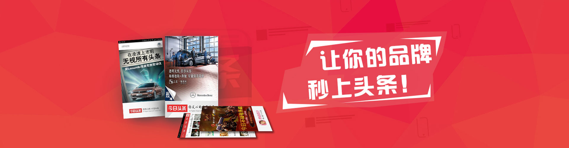 盐湖信息流优化师