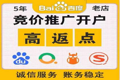 SEM竞价推广案例：优化广告创意提升点击率